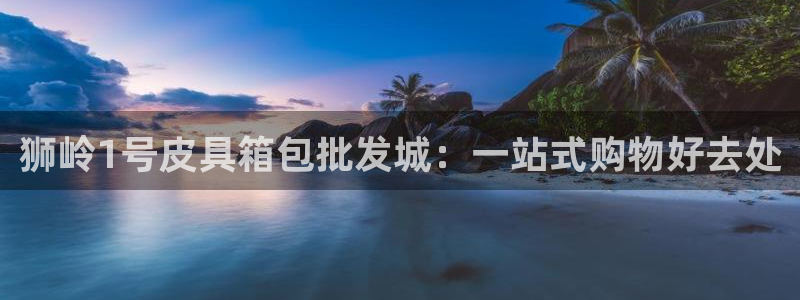 卧龙娱乐右
